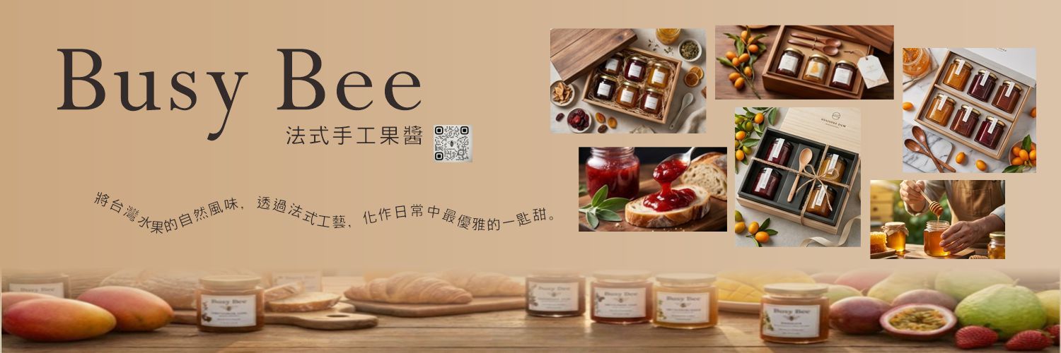 禮盒